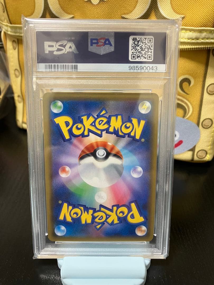 【PSA10】レックウザGX SSR 240/150