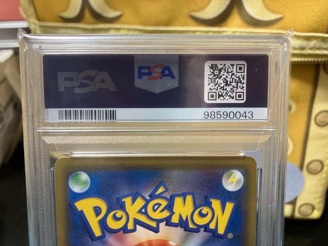 【PSA10】レックウザGX SSR 240/150