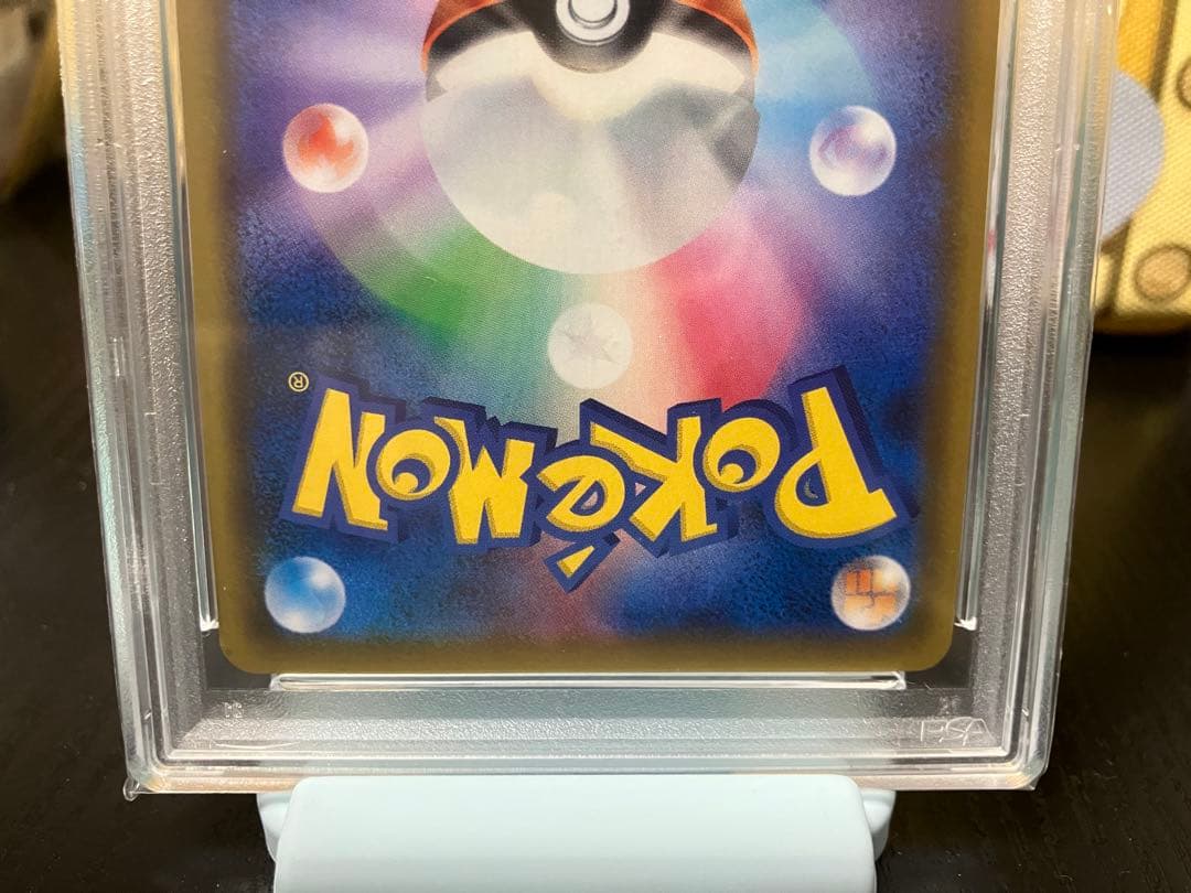 【PSA10】レックウザGX SSR 240/150