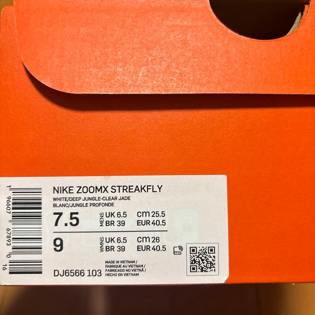 ナイキ　ストリークフライ　NIKE ZOOMX STREAKFLY 25.5cm