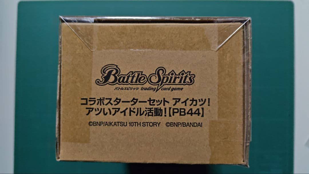 アイカツ アイカツ ほぼ全種 デッキ 調整パーツ まとめ売り