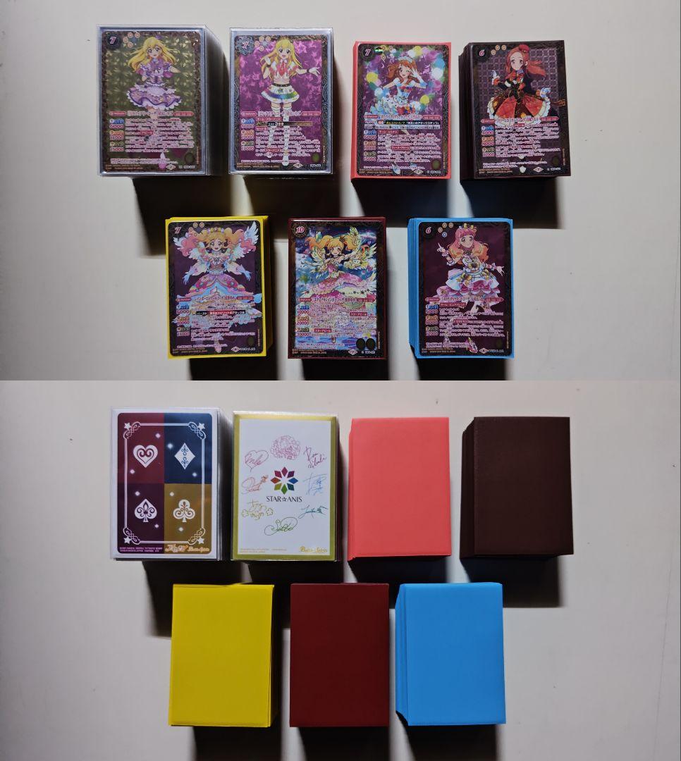 アイカツ アイカツ ほぼ全種 デッキ 調整パーツ まとめ売り