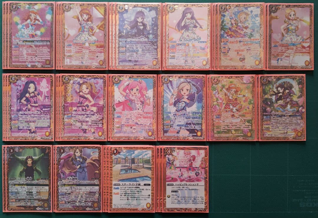 アイカツ アイカツ ほぼ全種 デッキ 調整パーツ まとめ売り