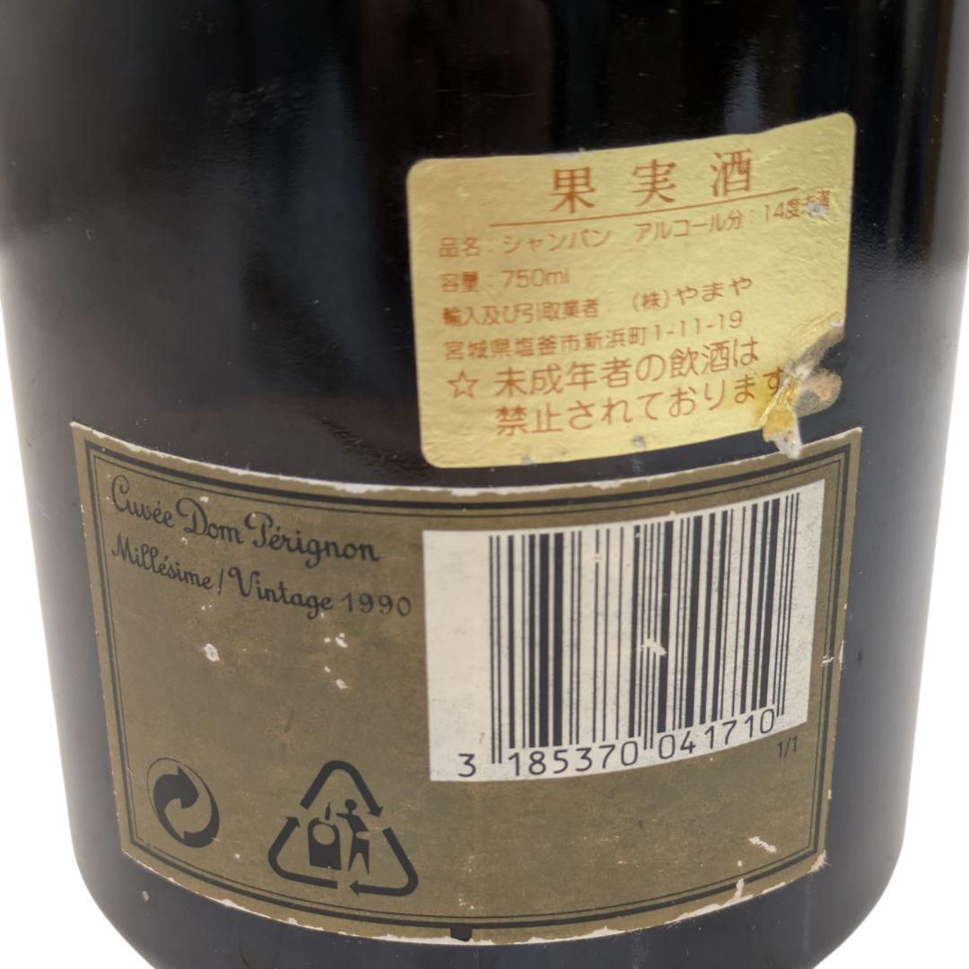 [未開栓] ドンペリニヨン シャンパン ブリュット 白 1990年 750ml