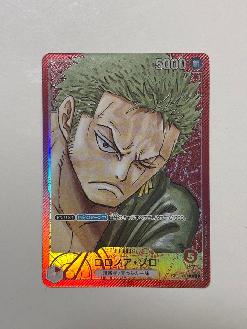 ロロノア・ゾロ L リーダーパラレル(リーパラ) OP01-001