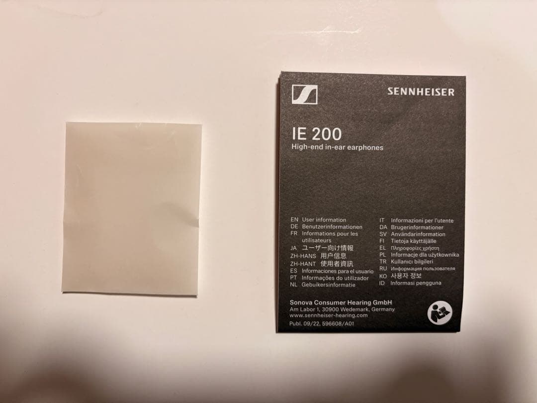 イヤホン SENNHEISER IE 200