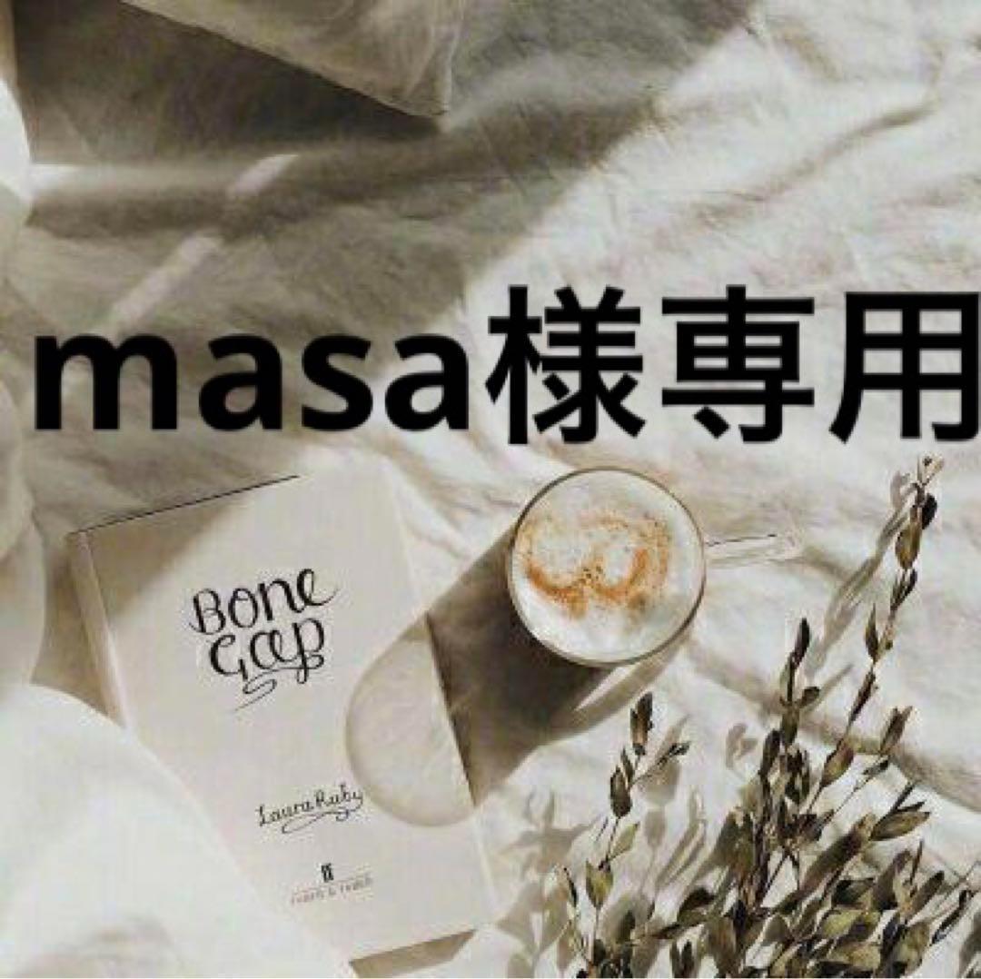 masa　0527