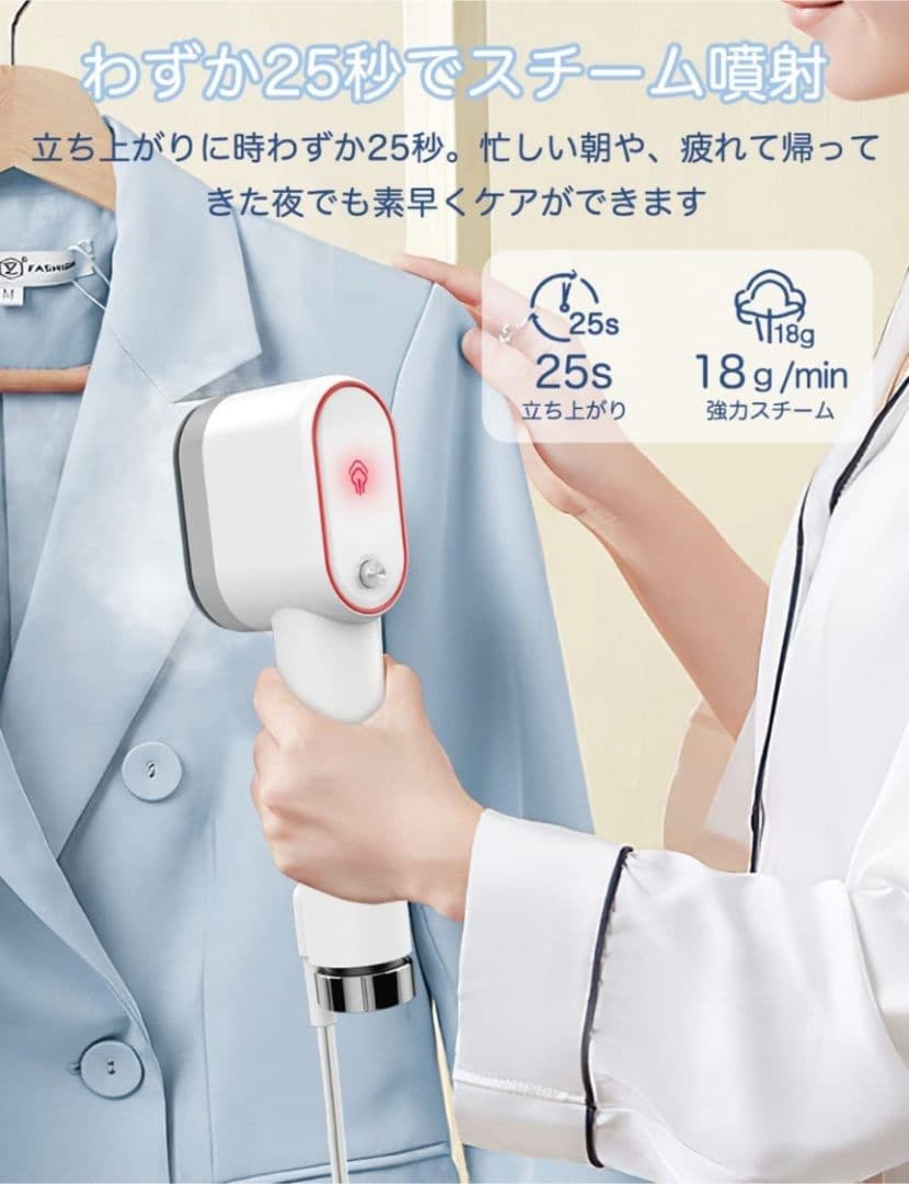 期間限定★アイロン衣類スチーマーハンガーかけたままシワ伸ばしハンディアイロン脱臭