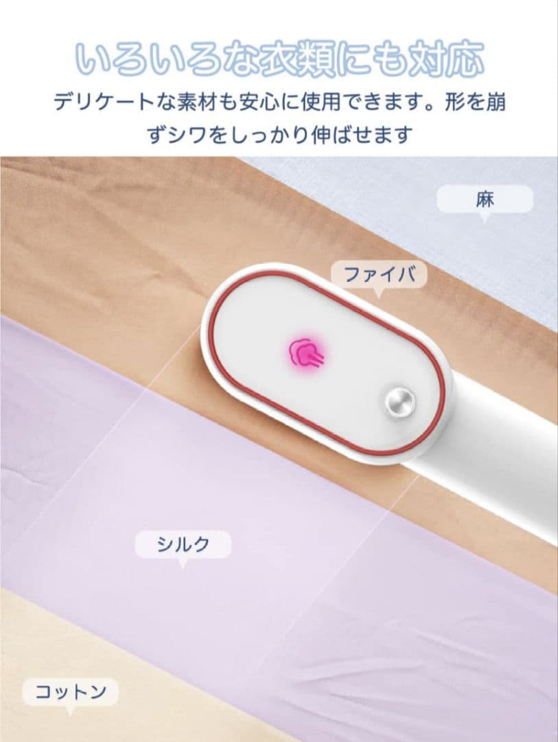 期間限定★アイロン衣類スチーマーハンガーかけたままシワ伸ばしハンディアイロン脱臭