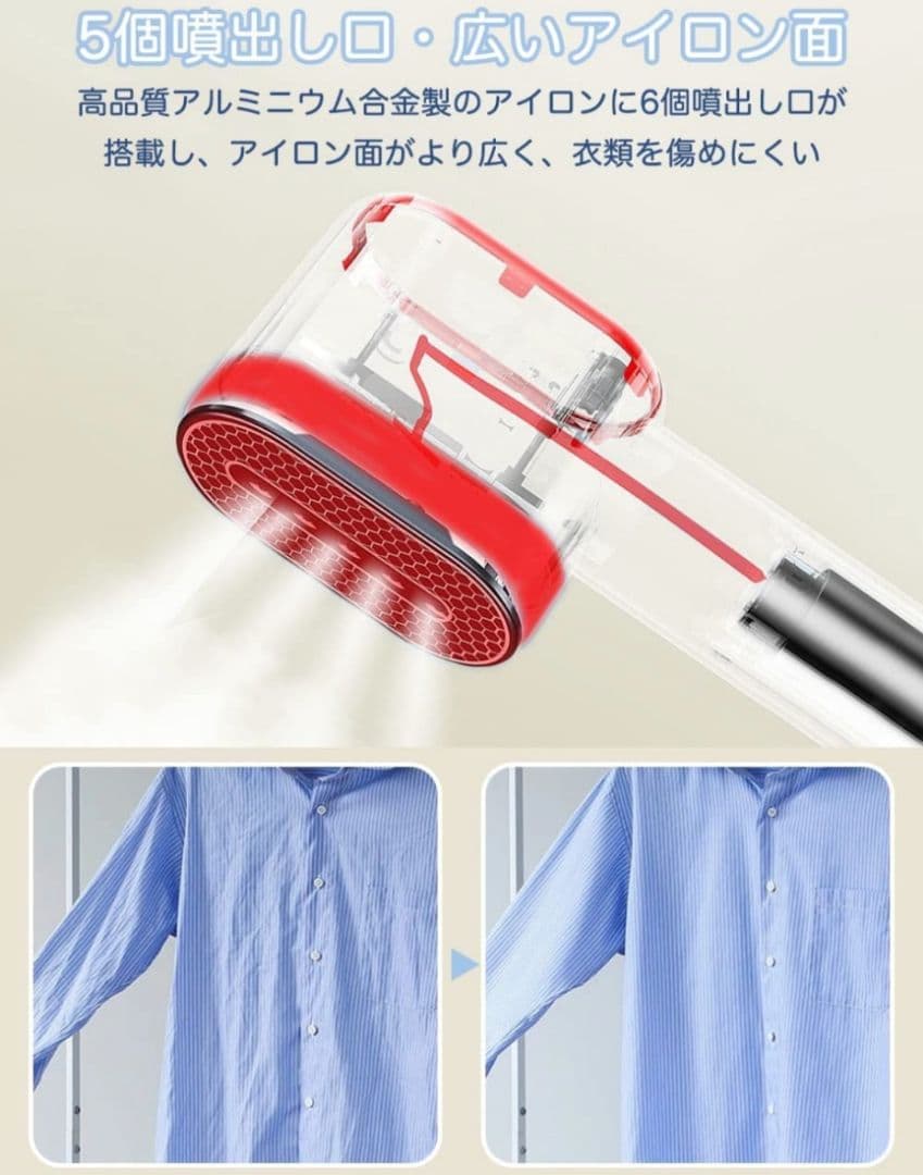 期間限定★アイロン衣類スチーマーハンガーかけたままシワ伸ばしハンディアイロン脱臭