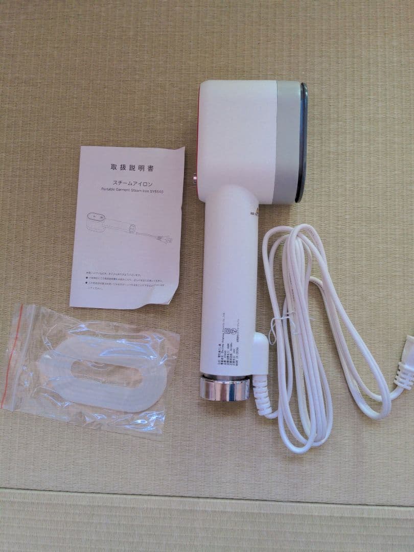 期間限定★アイロン衣類スチーマーハンガーかけたままシワ伸ばしハンディアイロン脱臭