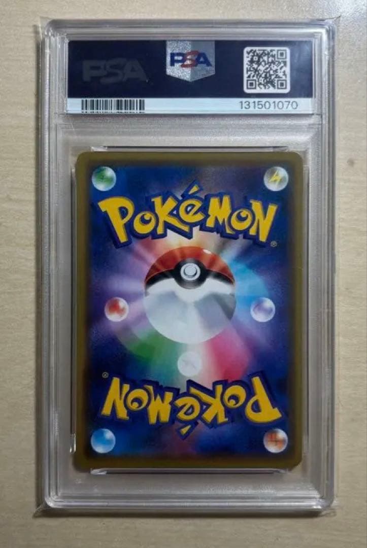 【PSA10】ピカチュウ＆ゼクロムGX RR SM12a