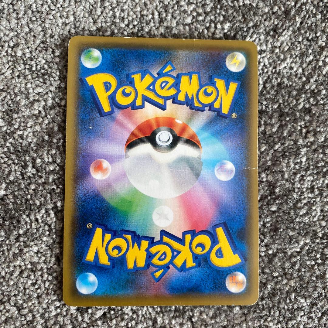 ボスの指令 SR S2 反逆クラッシュ 106/096