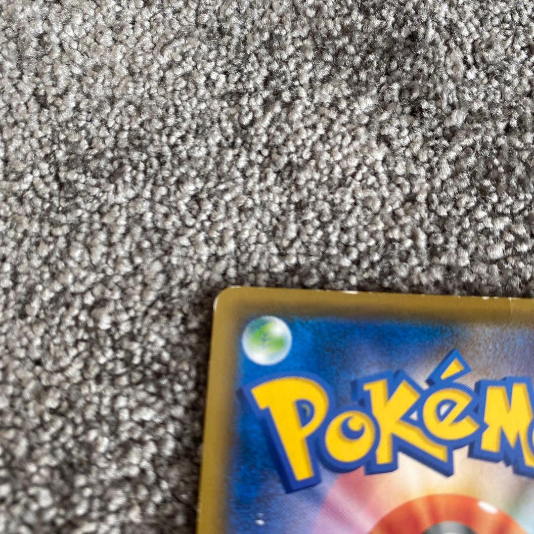 ボスの指令 SR S2 反逆クラッシュ 106/096