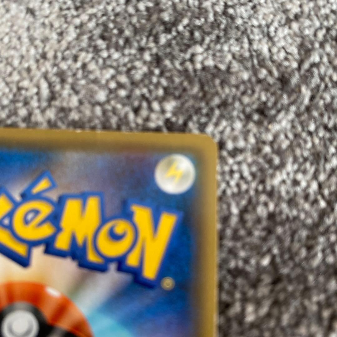 ボスの指令 SR S2 反逆クラッシュ 106/096