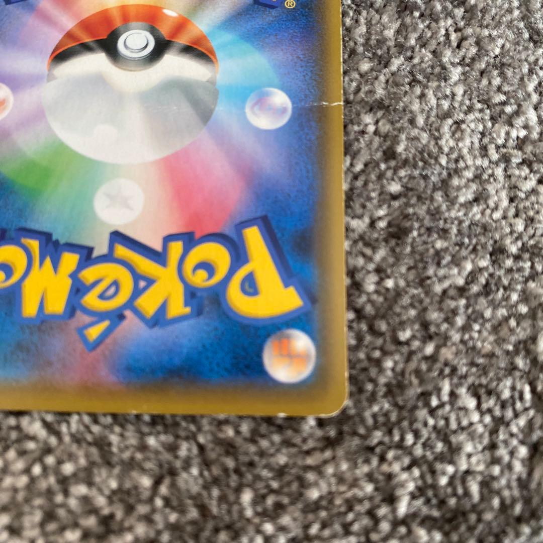 ボスの指令 SR S2 反逆クラッシュ 106/096