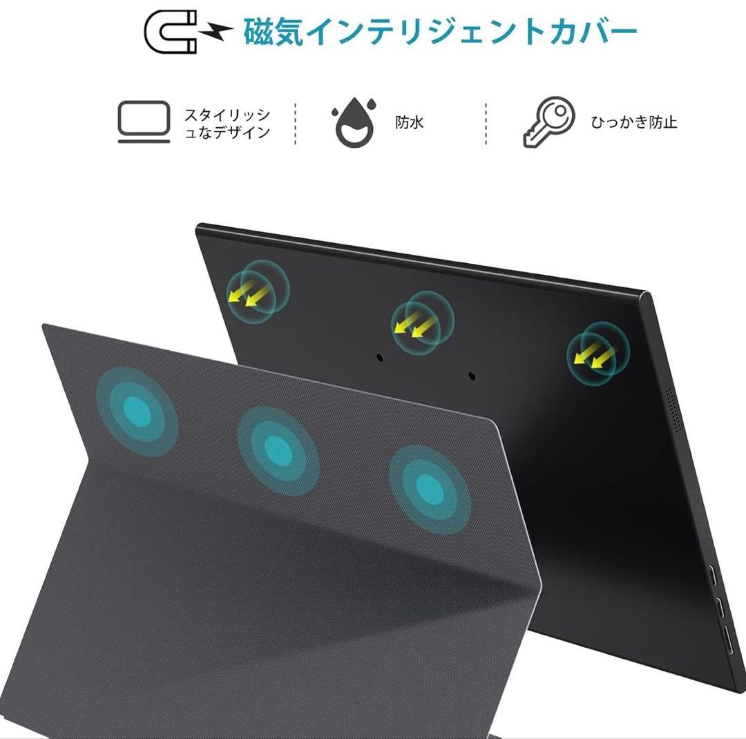 【高スペック】moonka モバイルモニター 10.5インチ