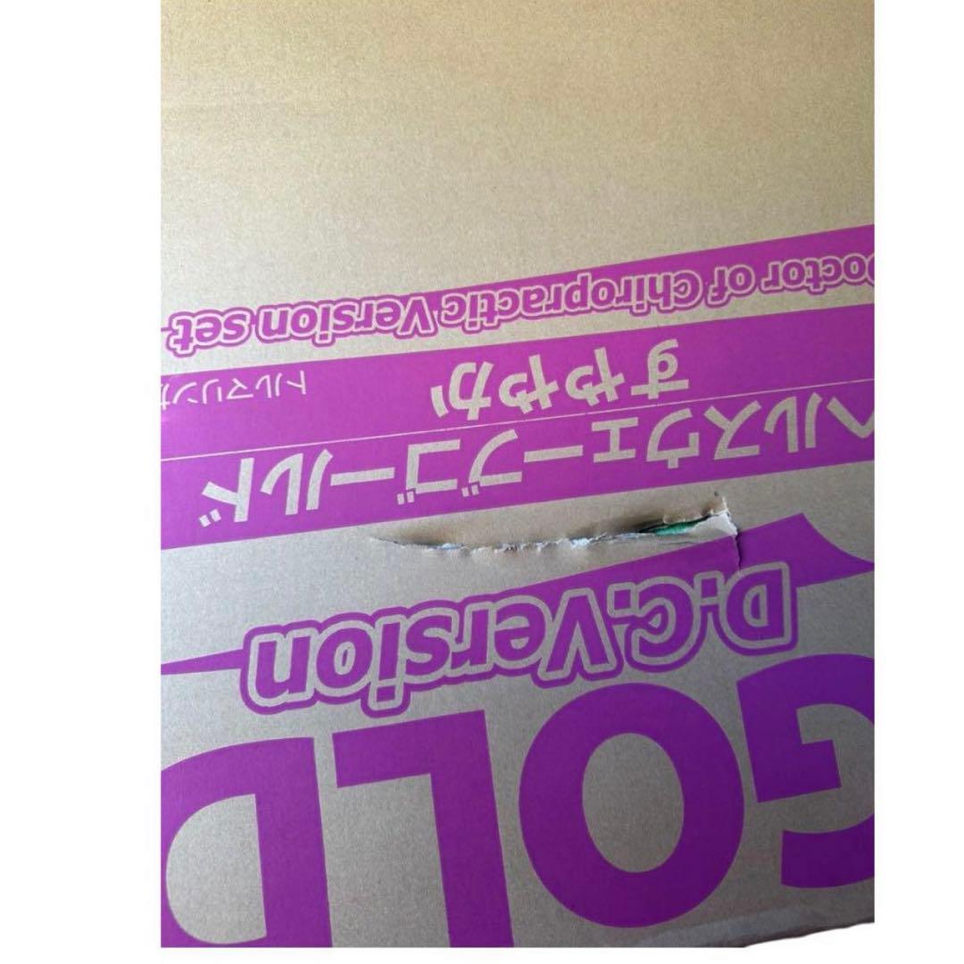 【新品】ヘルスウェーブ ゴールドすややか　DCX　姿勢矯正 健康寝具