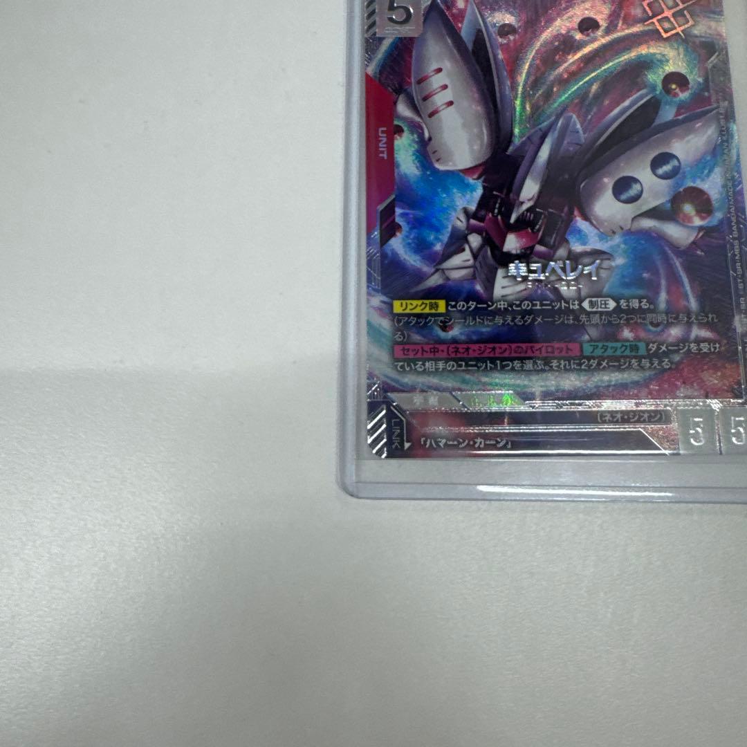 最安‼️ ニュータイプチャレンジ　優勝プロモ　キュベレイ