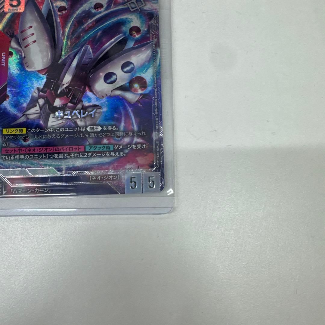 最安‼️ ニュータイプチャレンジ　優勝プロモ　キュベレイ