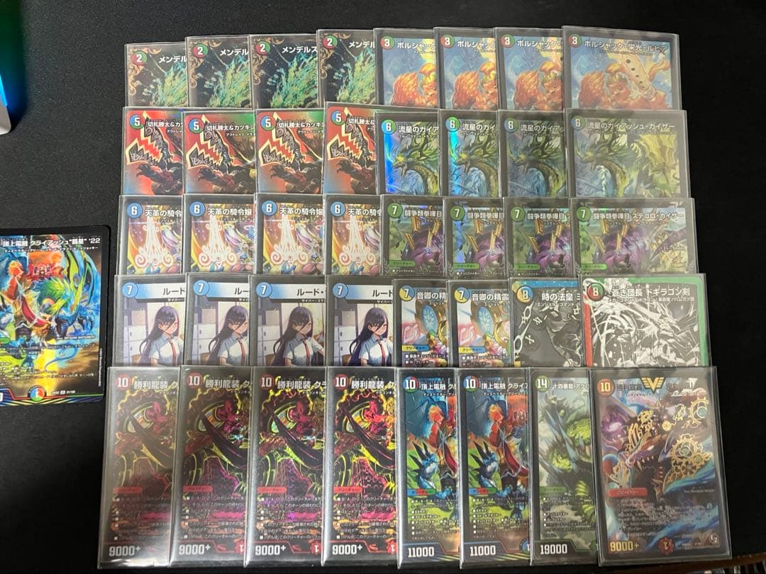 シータガイアッシュ覇道　デッキ　微高レート　調整パーツ付