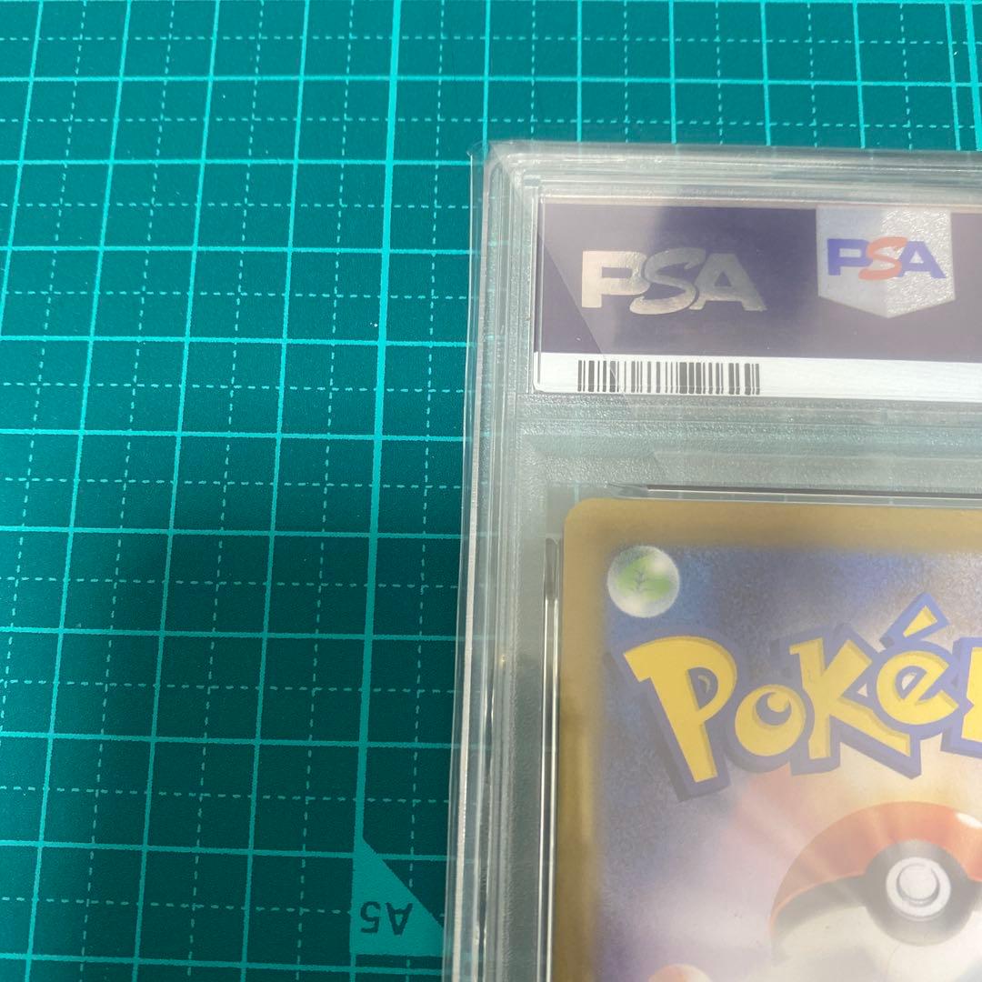 【PSA10】メガリザードンX ex sar インフェルノX