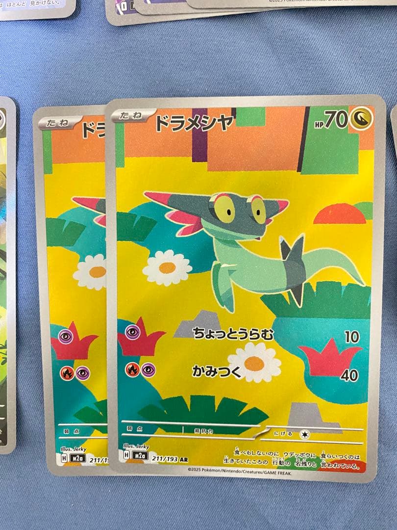 ポケカ　arまとめ売り