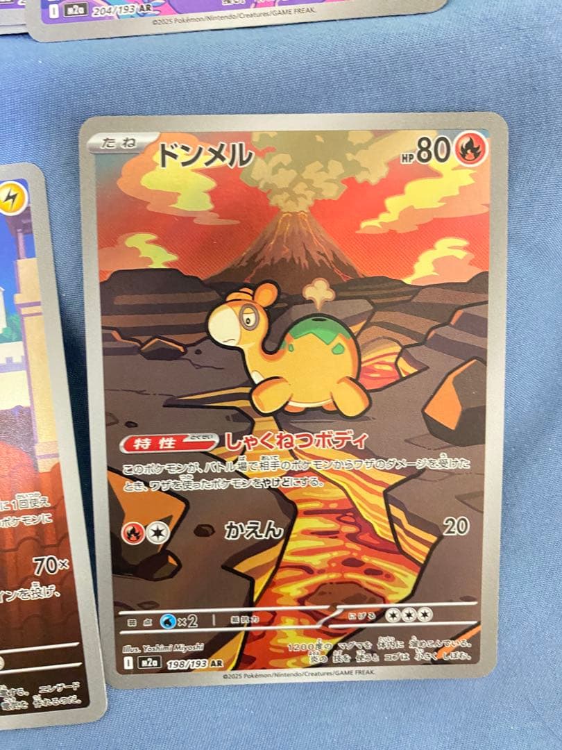 ポケカ　arまとめ売り