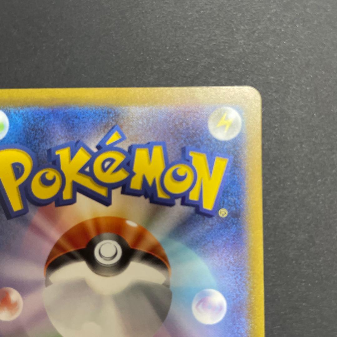 リザードンex SAR