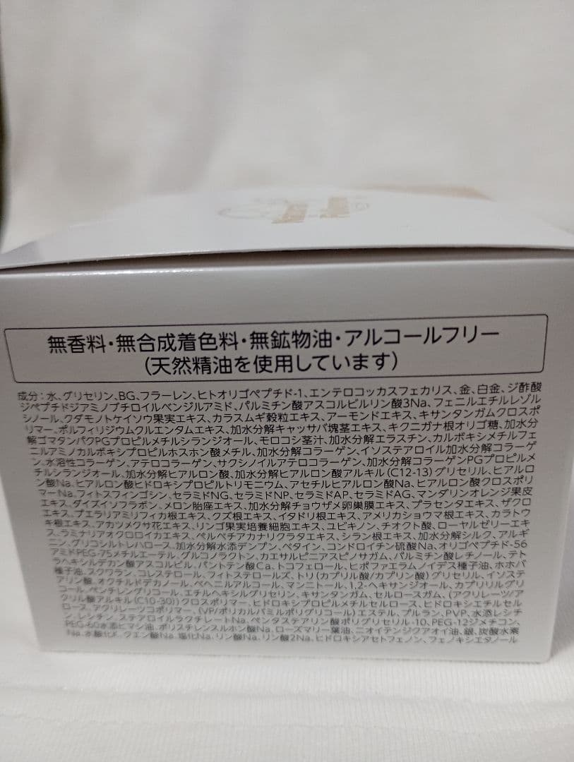 新品未開封 ドクターシーラボ ACGマチュアLトリプルF21 120g × 2個