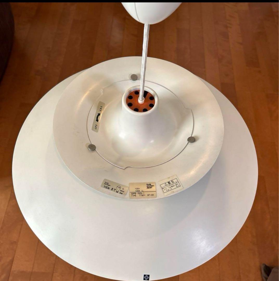 【ヴィンテージ】ルイスポールセン　PH5ペンダントライト