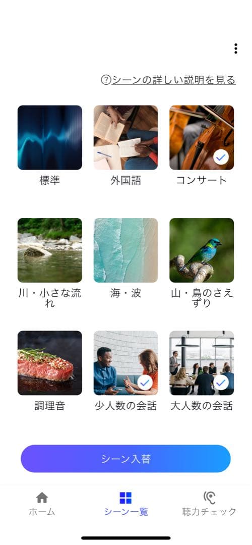 SHARP MH-L1SG ワイヤレスイヤホン SUGOMIMI