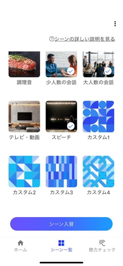 SHARP MH-L1SG ワイヤレスイヤホン SUGOMIMI