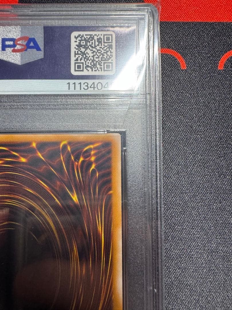 【psa9】青眼の白龍 SM-51 レリーフ