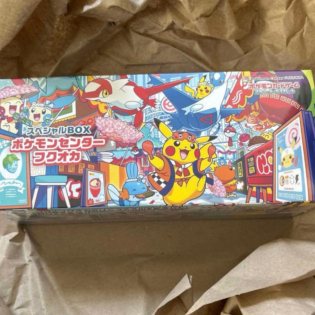 ポケモンセンター スペシャルBOXフクオカ