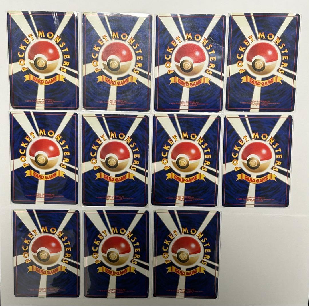 お*じ様 ポケモンカード 旧裏　まとめ売り