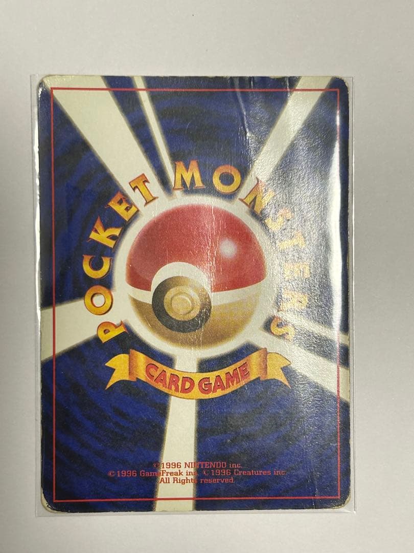 お*じ様 ポケモンカード 旧裏　まとめ売り