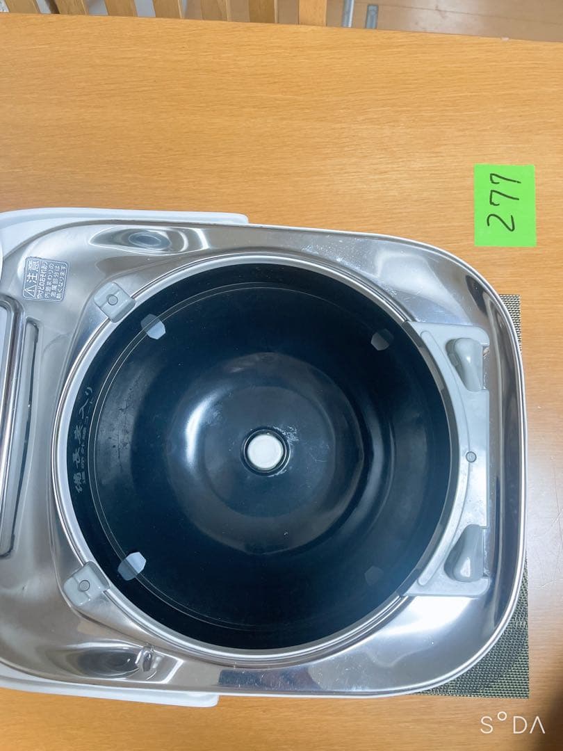 東芝 真空 IHジャー 炊飯器 RC-10Vxj 炊き 2016年製　動作保証