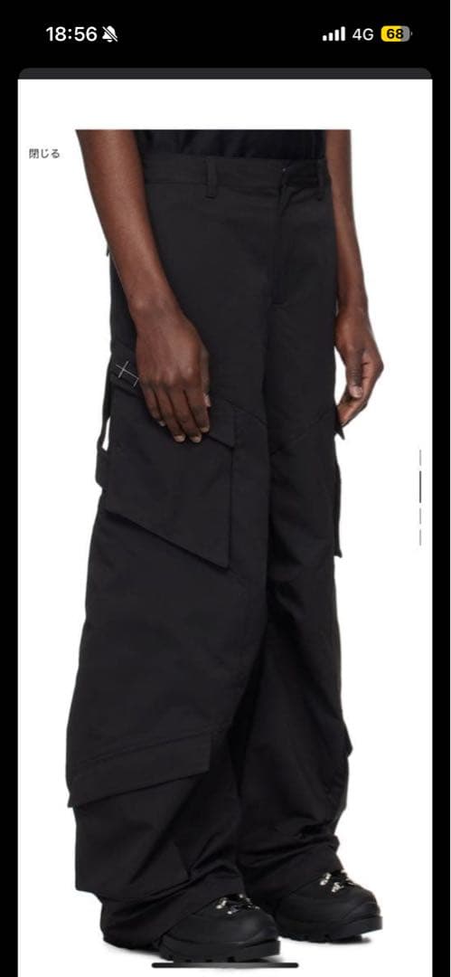 HELIOT EMIL ブラックカーゴパンツ 4ポケット sサイズ