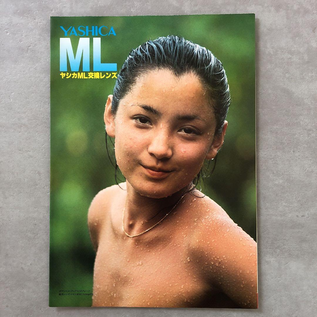 ヤシカ　一眼レフフイルムカメラ用　ML交換レンズ　カタログ