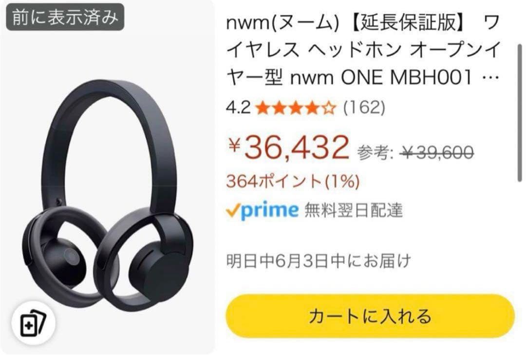 nwm ヌーム ワイヤレスヘッドホン ONE MBH001 ダークグレイ