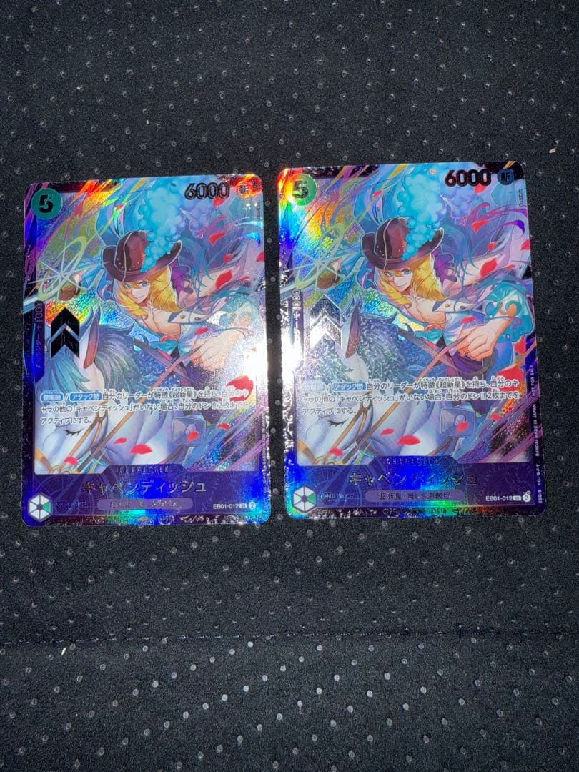 キャベンディッシュ　フラッグシップバトル SR EB01-012 2枚セット