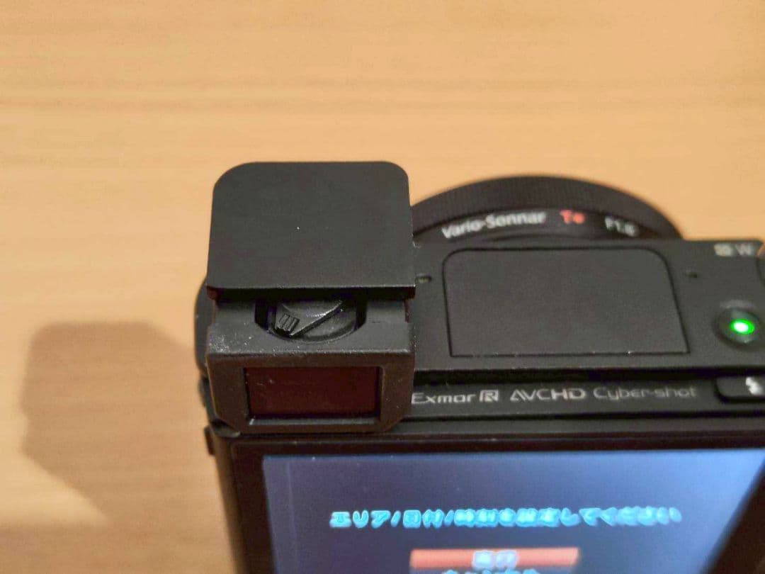 【動作品】Sony DSC RX100 M3 MIII 【本体のみ】