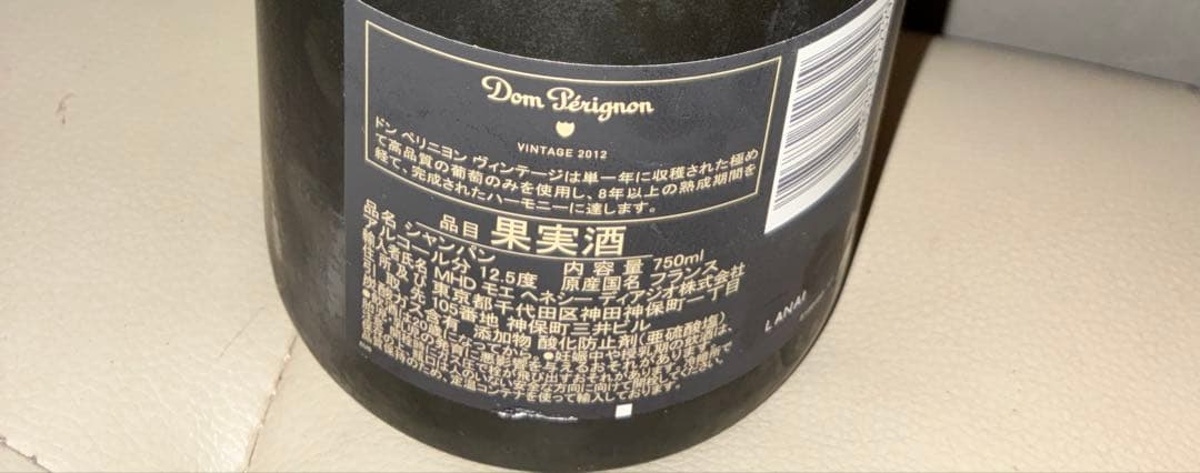 ドンペリ　 シャンパン 2012年ヴィンテージ 750ml