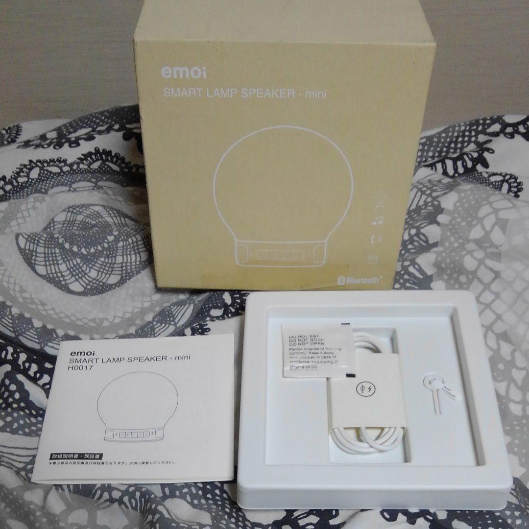 スマートランプスピーカーmini Bluetoothスピーカー 光る 目覚まし