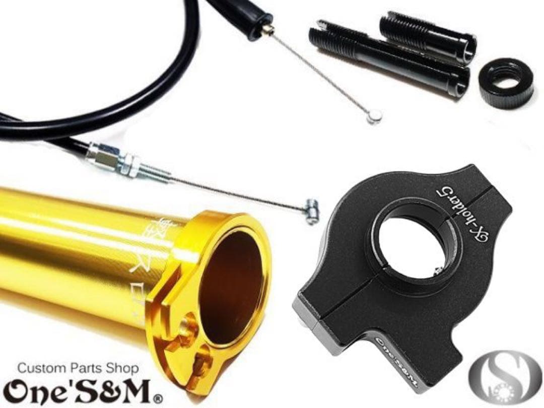 アウトレット特価 ワンズのバリューセット5 軽スロ 金色 Ｘワイヤー 黒色ver