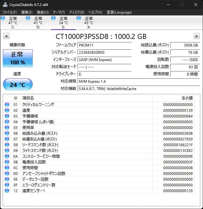 内蔵型SSD Crucial P3 Plus 1TB PCIe M.2 2280 SSD