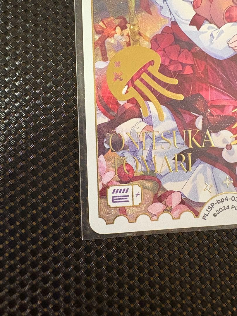 ラブカ SAPPHIRE MOON 鬼塚冬毬 SECE