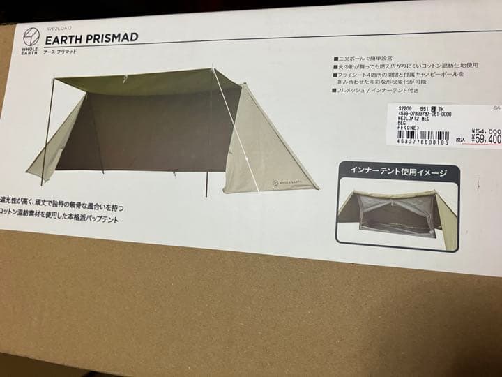 も*り様 ホールアース　TCテント　ソロ ツーリング