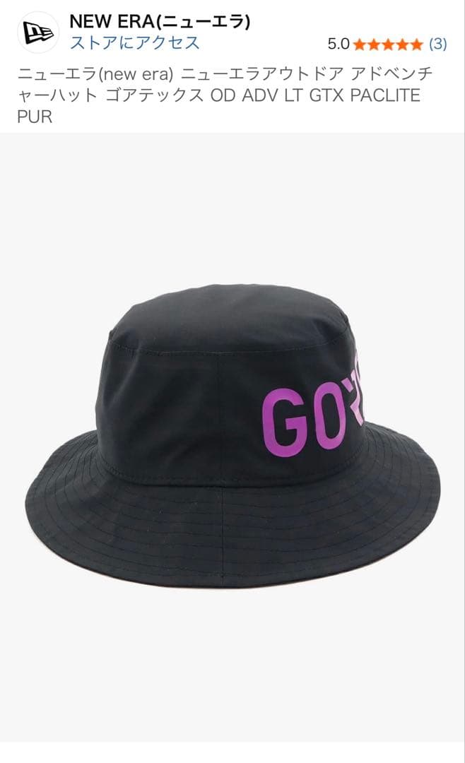 新品、未使用NEW ERA バケットハット GORE-TEX ブラックL/XL